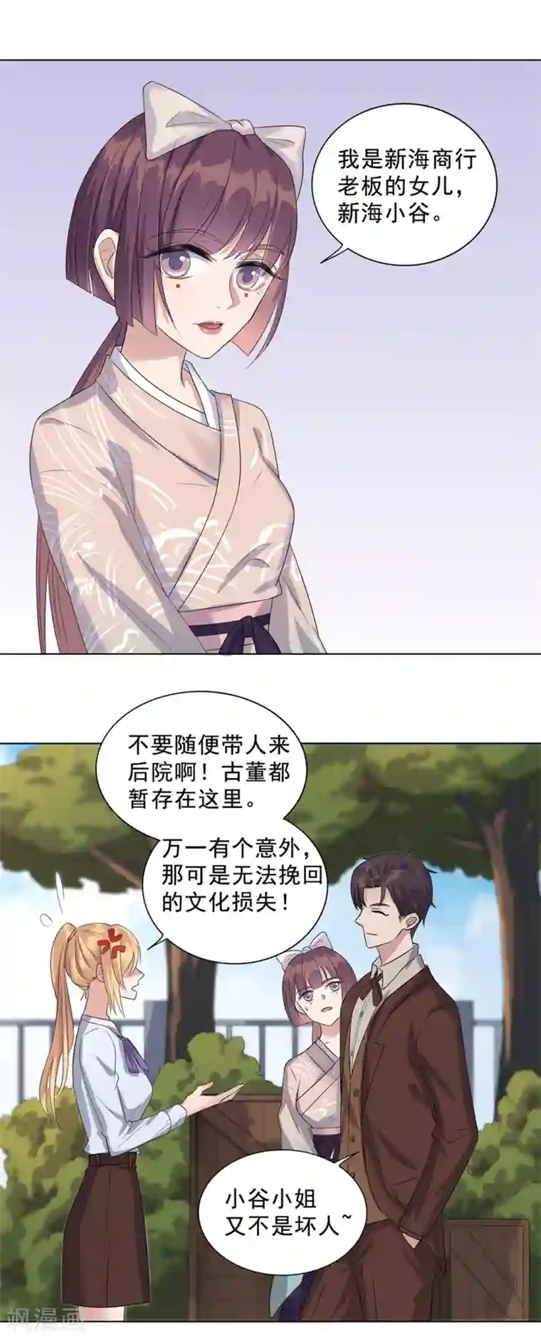 谁是大英雄第10话