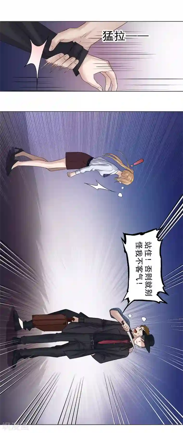 谁是大英雄第10话