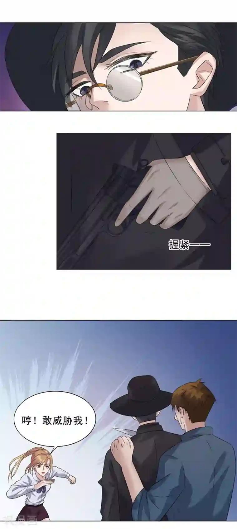 谁是大英雄第10话