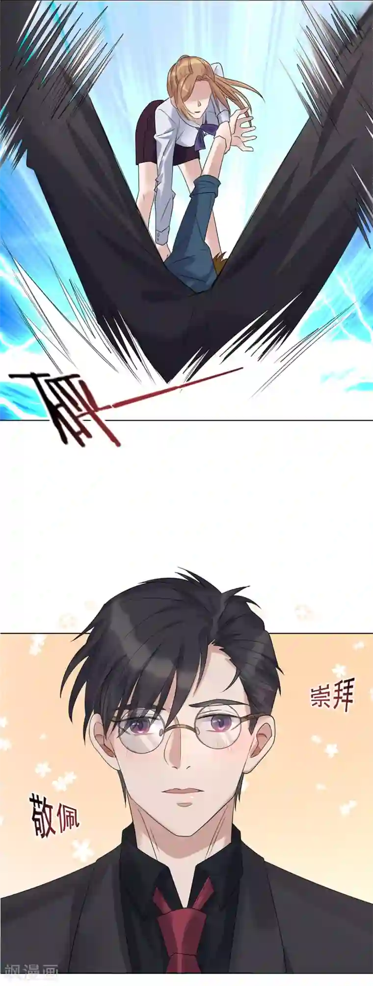 谁是大英雄第10话