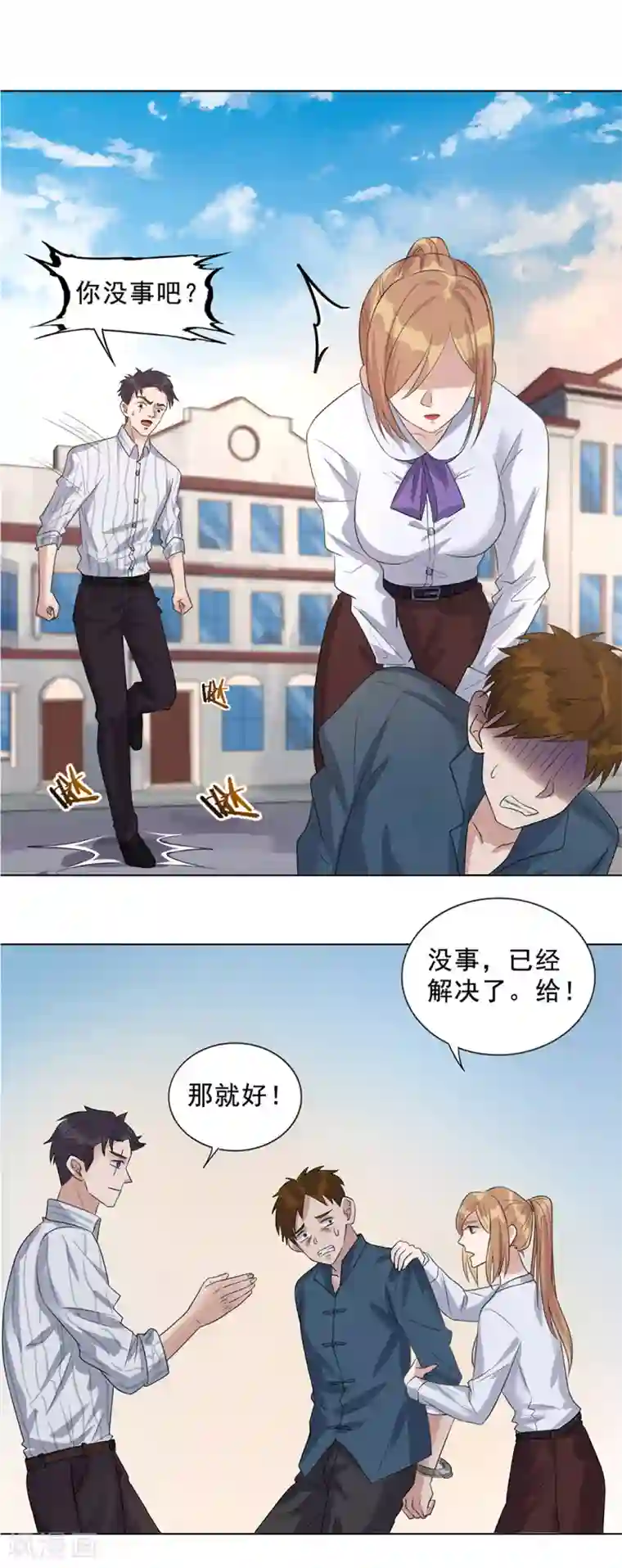 谁是大英雄第10话