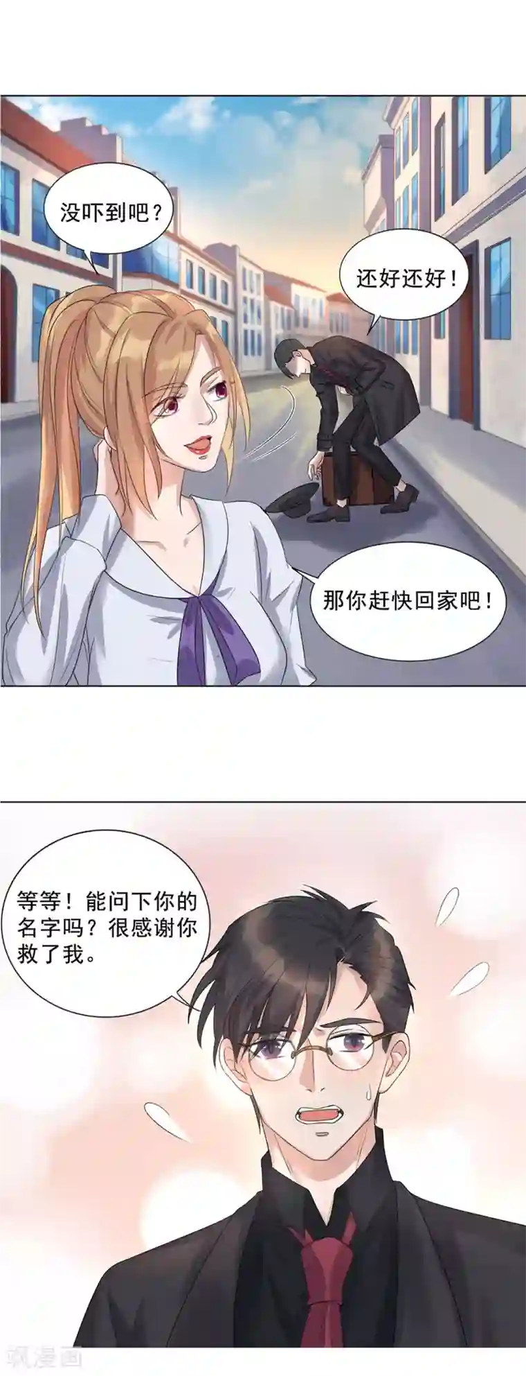 谁是大英雄第10话