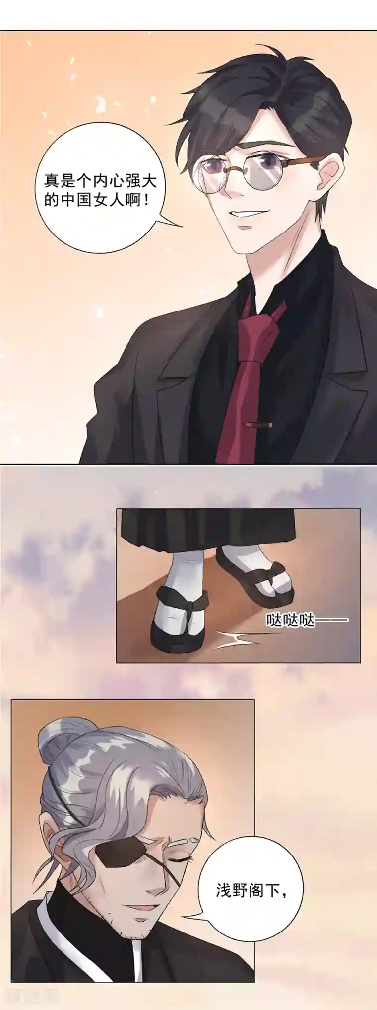 谁是大英雄第10话