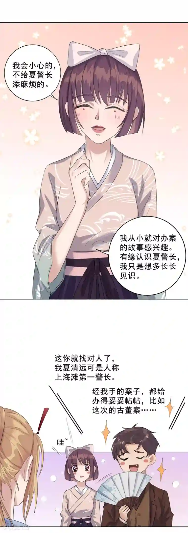 谁是大英雄第10话