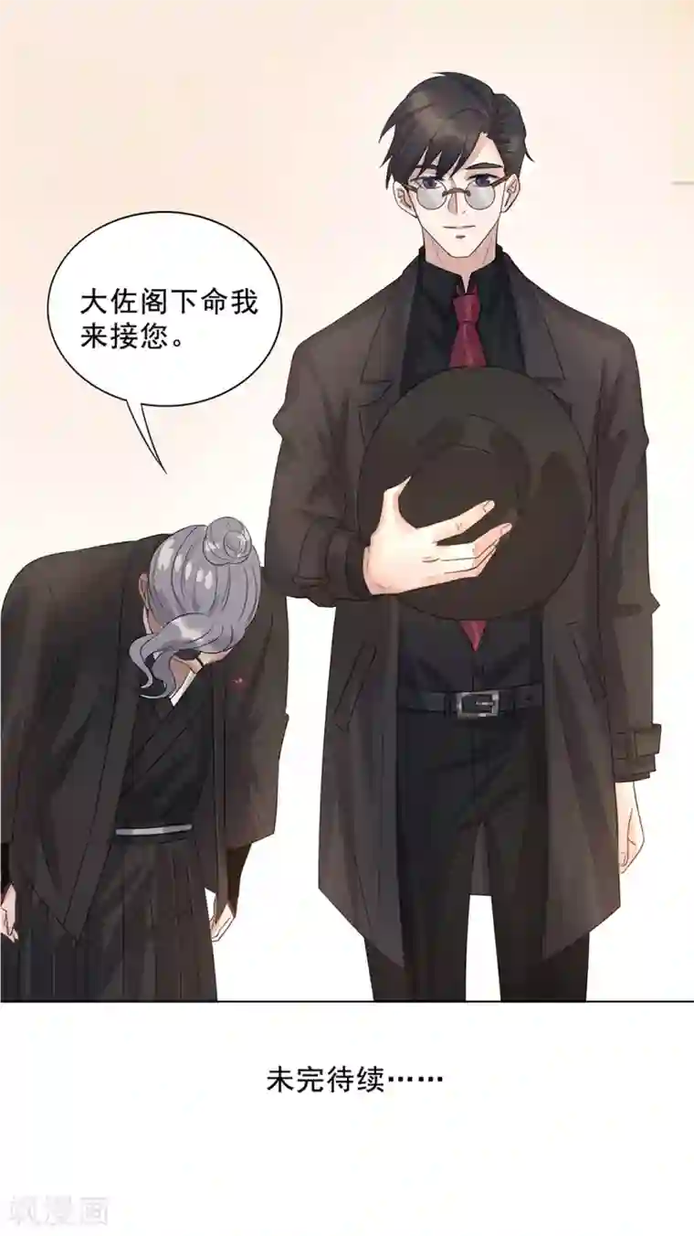 谁是大英雄第10话