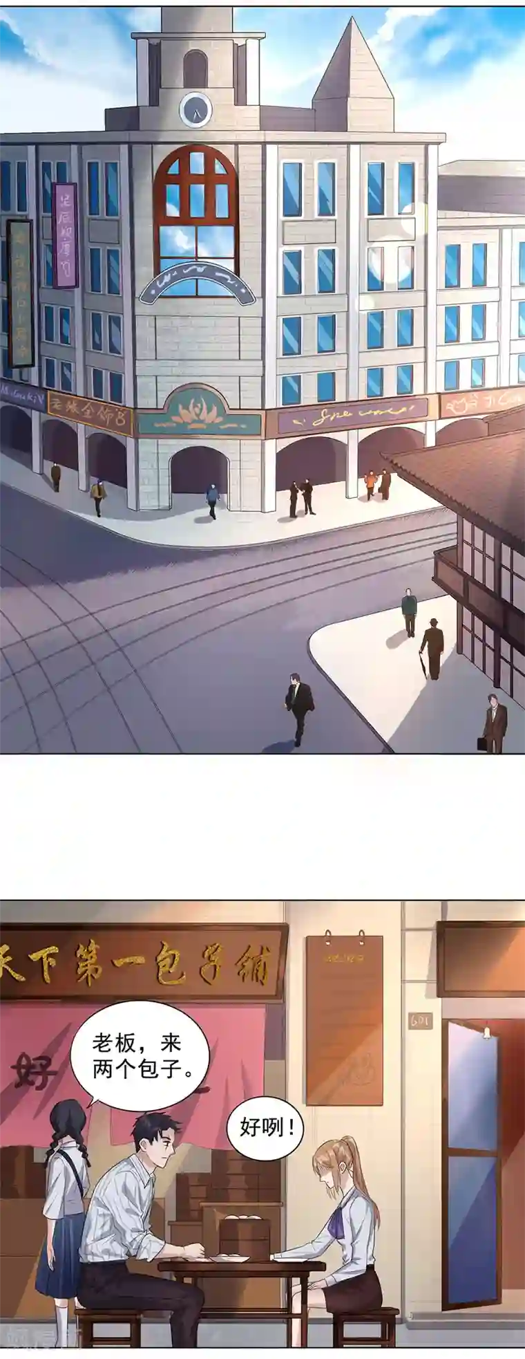 谁是大英雄第10话