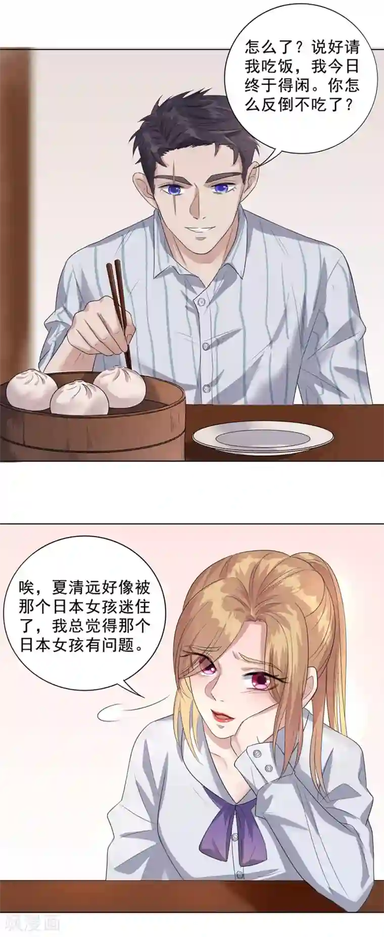 谁是大英雄第10话