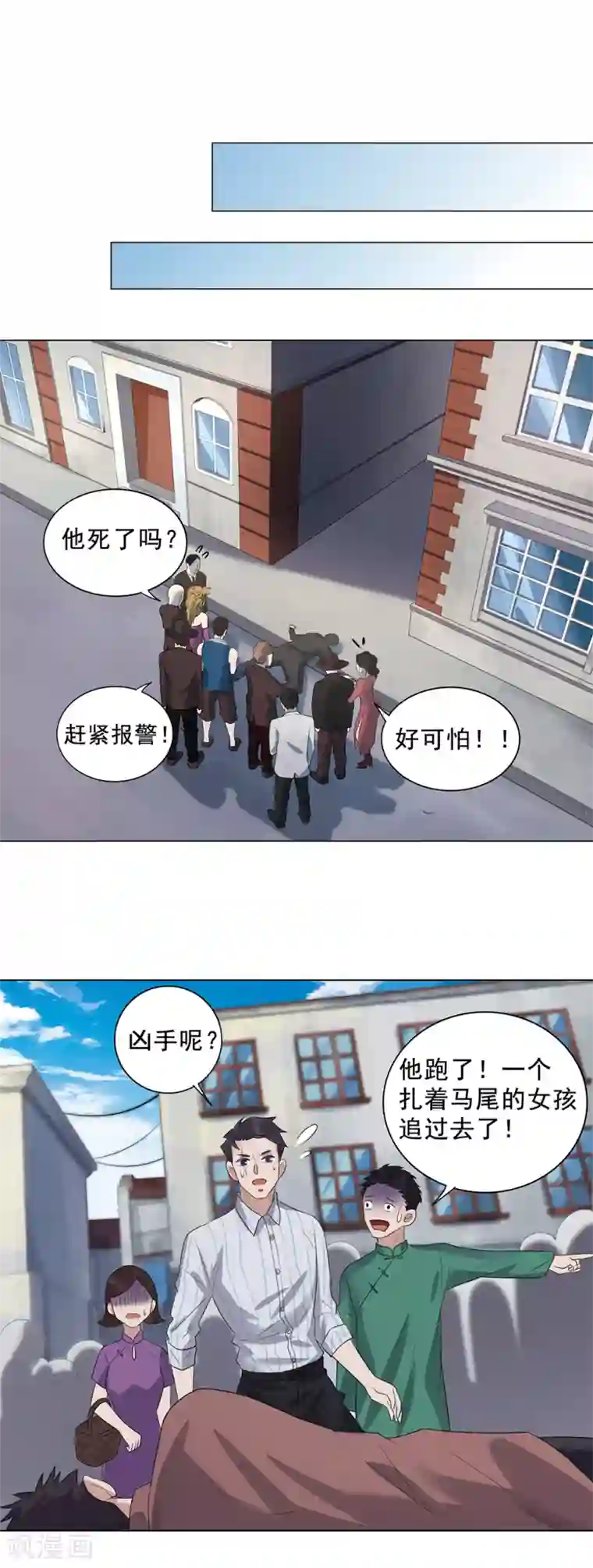 谁是大英雄第10话