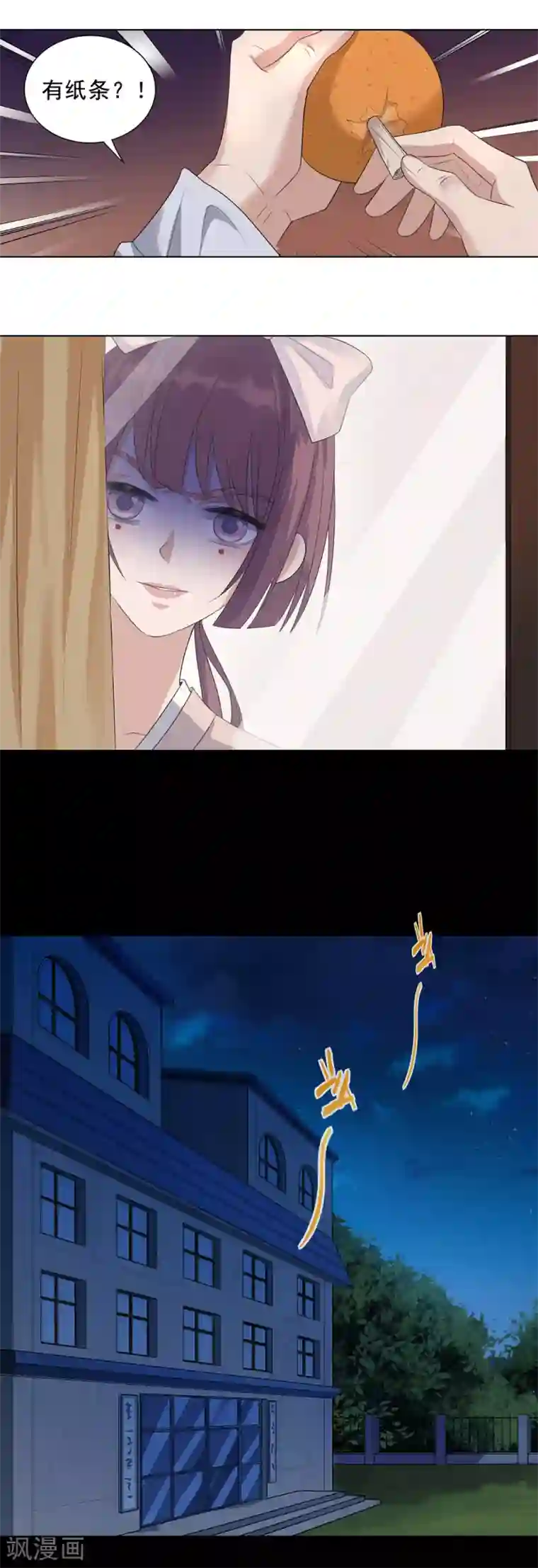 谁是大英雄第11话