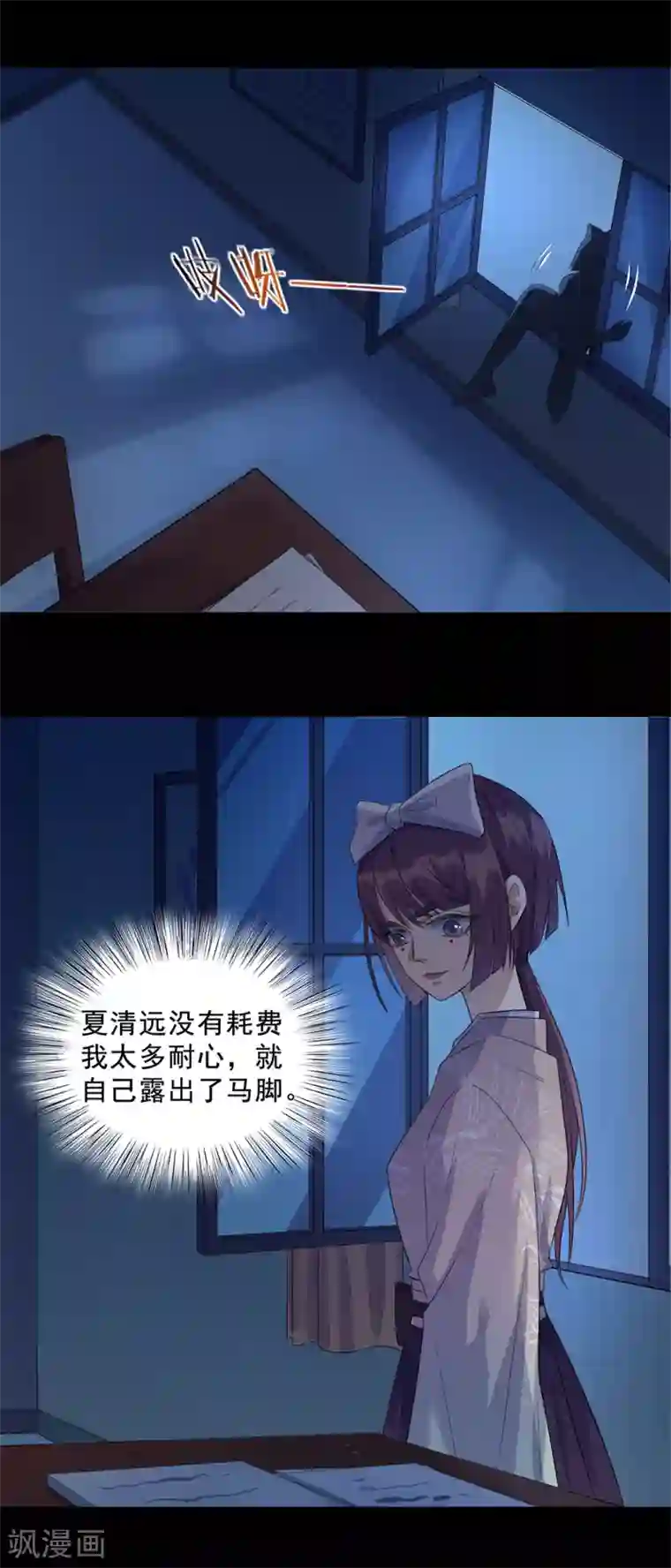 谁是大英雄第11话