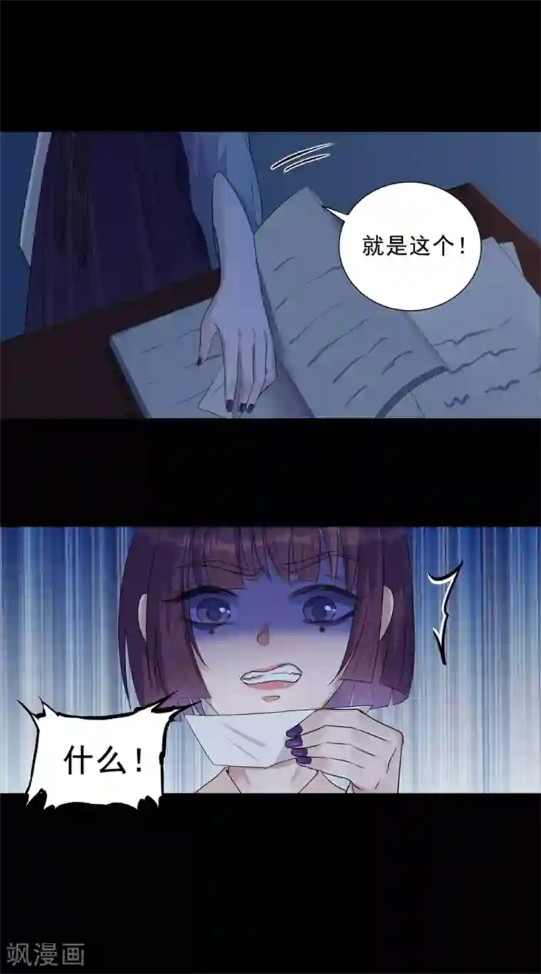 谁是大英雄第11话