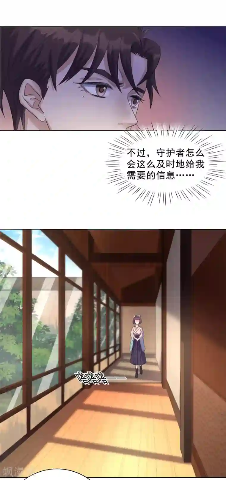 谁是大英雄第11话