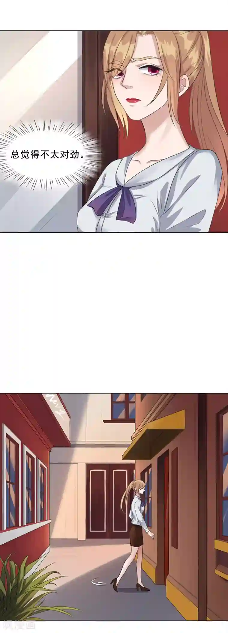 谁是大英雄第11话