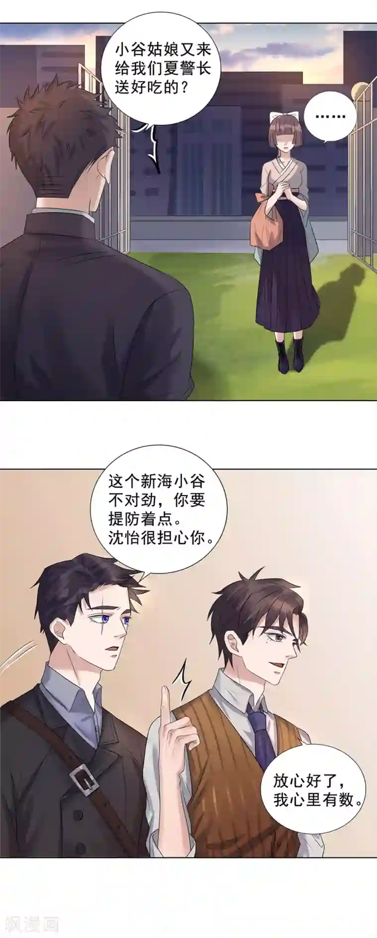 谁是大英雄第11话