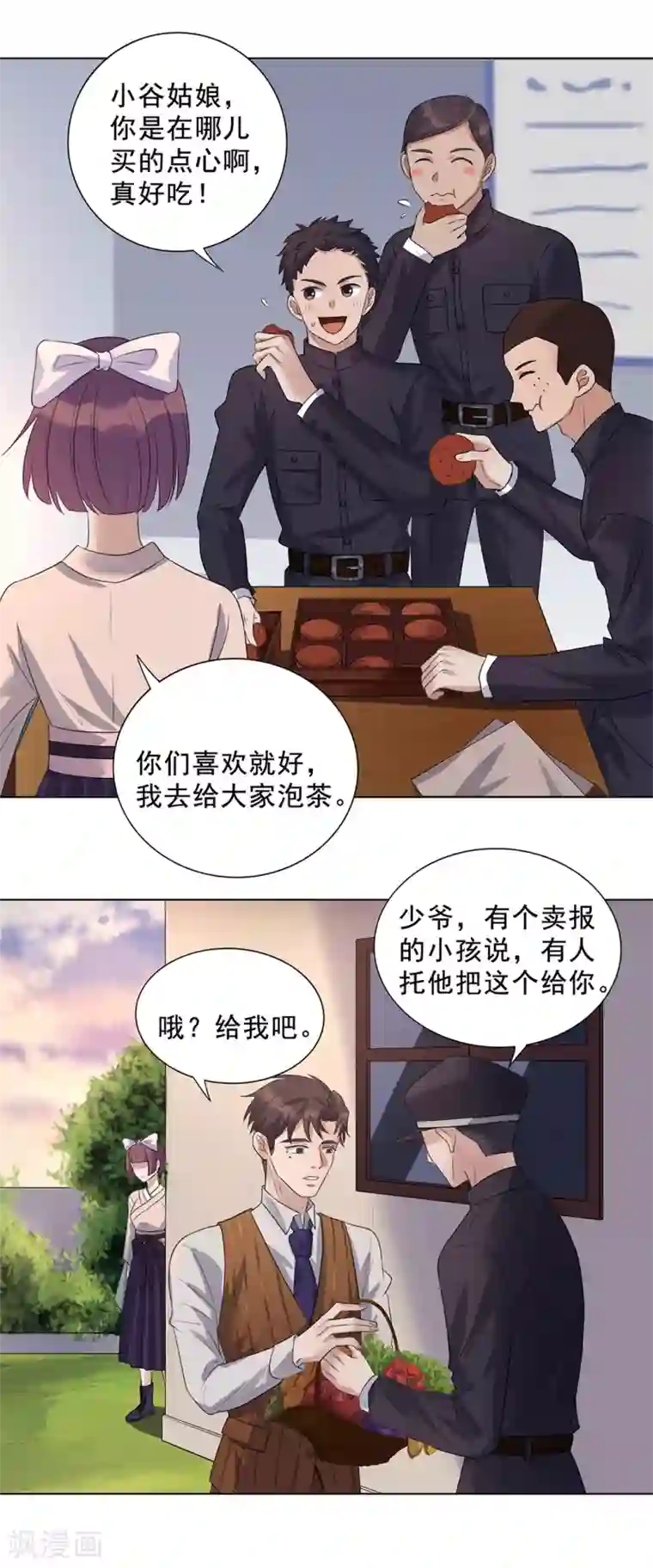 谁是大英雄第11话