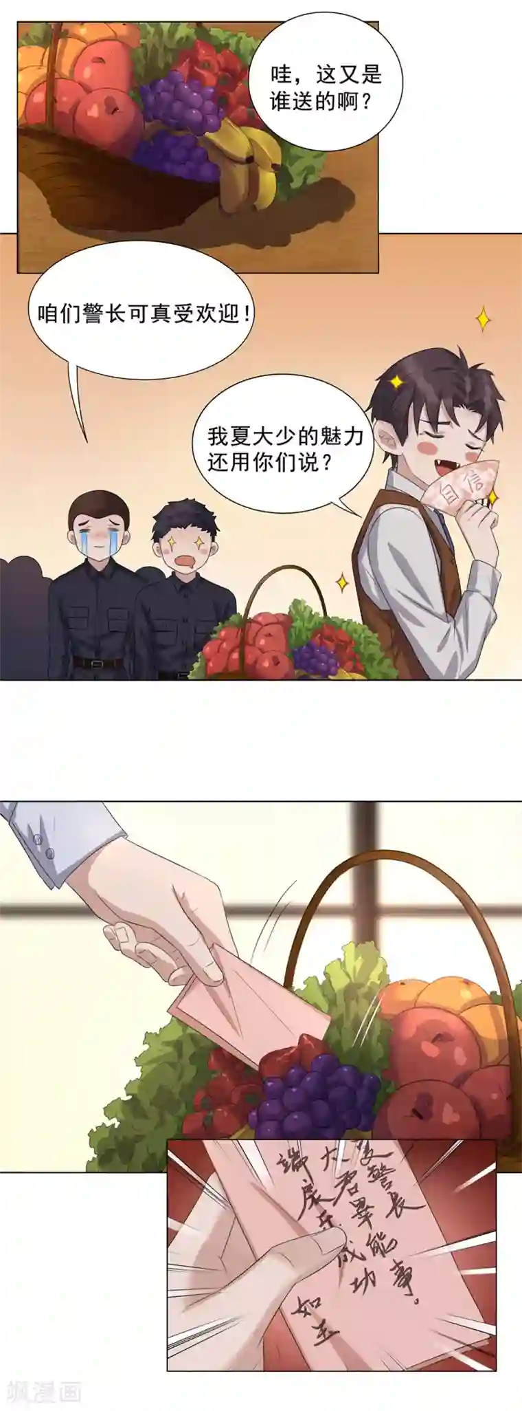 谁是大英雄第11话