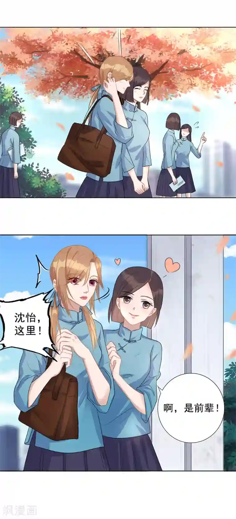 谁是大英雄番外1