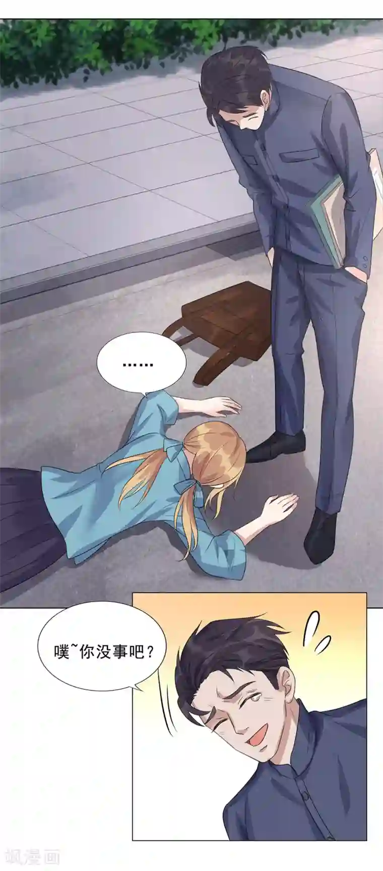 谁是大英雄番外1