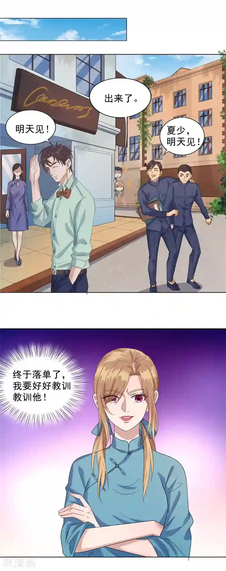 谁是大英雄番外1