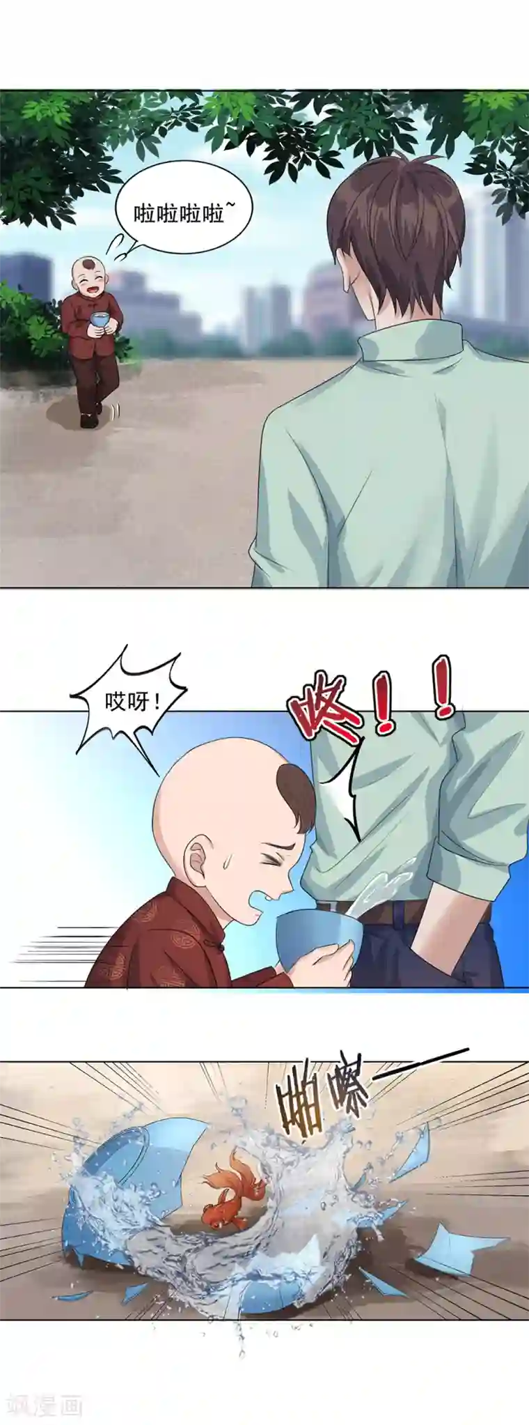 谁是大英雄番外1