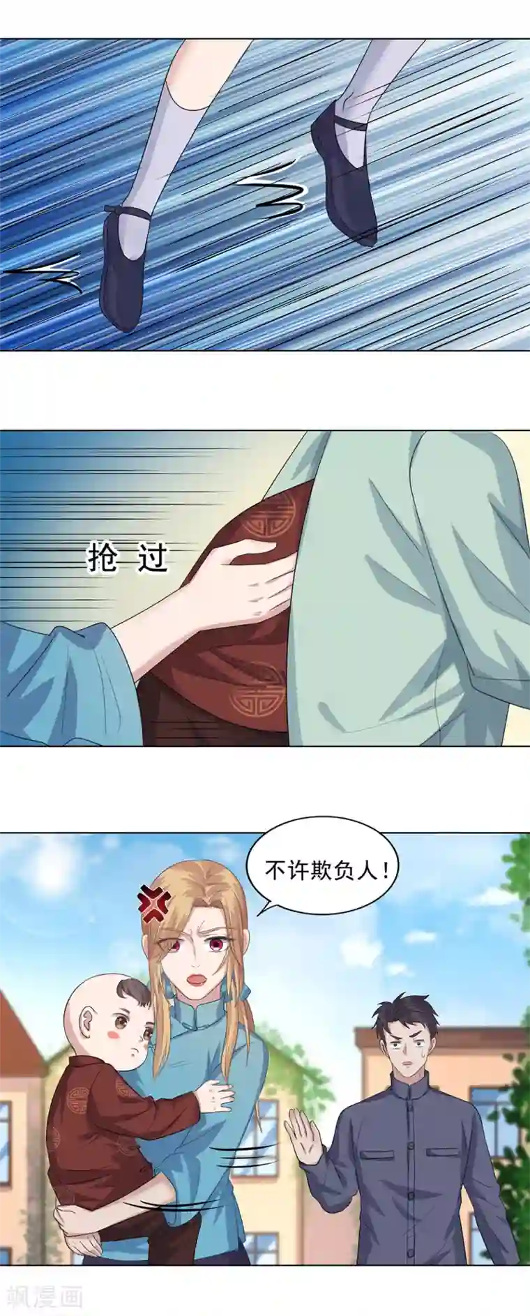 谁是大英雄番外1