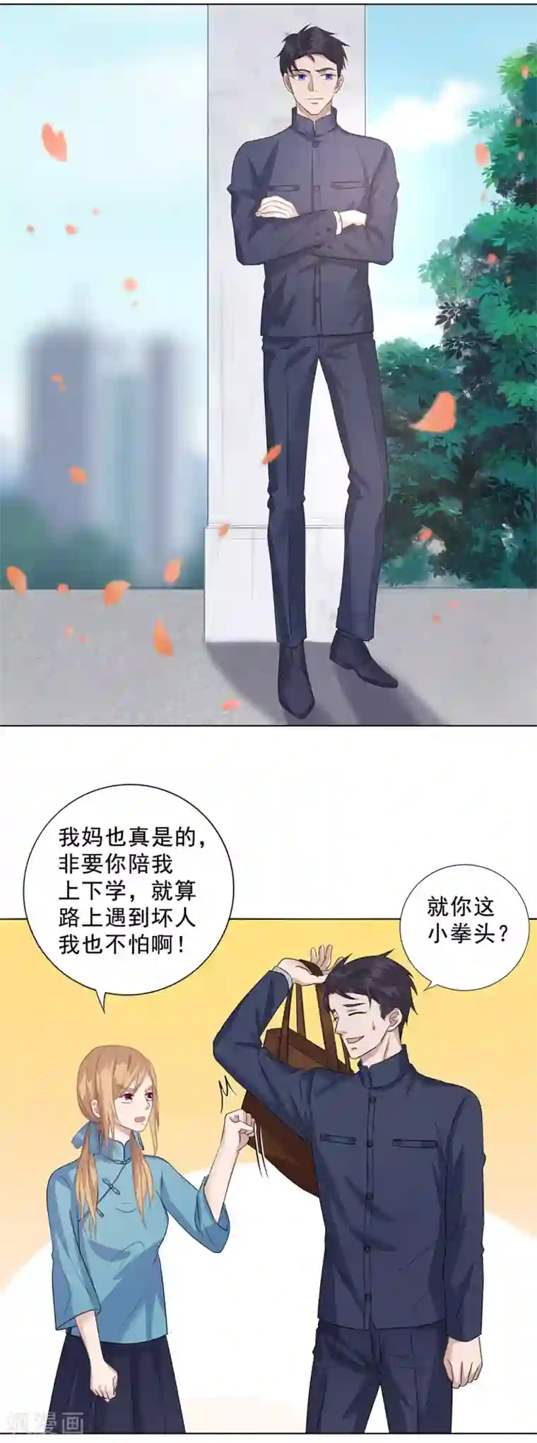 谁是大英雄番外1