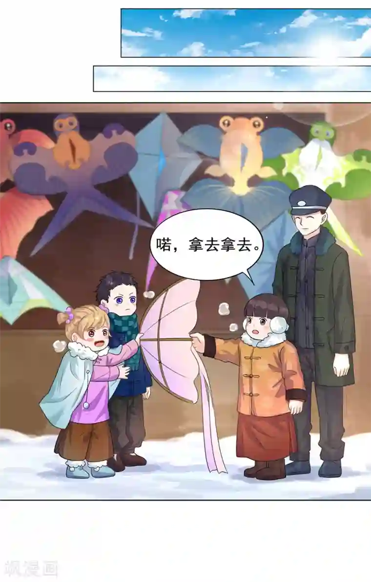 谁是大英雄番外1