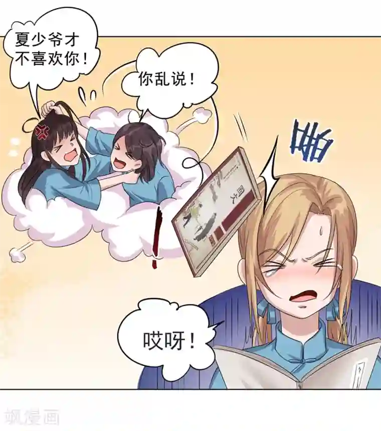 谁是大英雄番外1