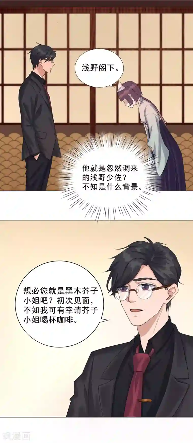 谁是大英雄第12话