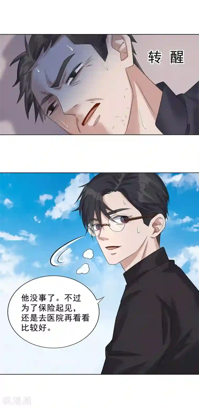 谁是大英雄第12话