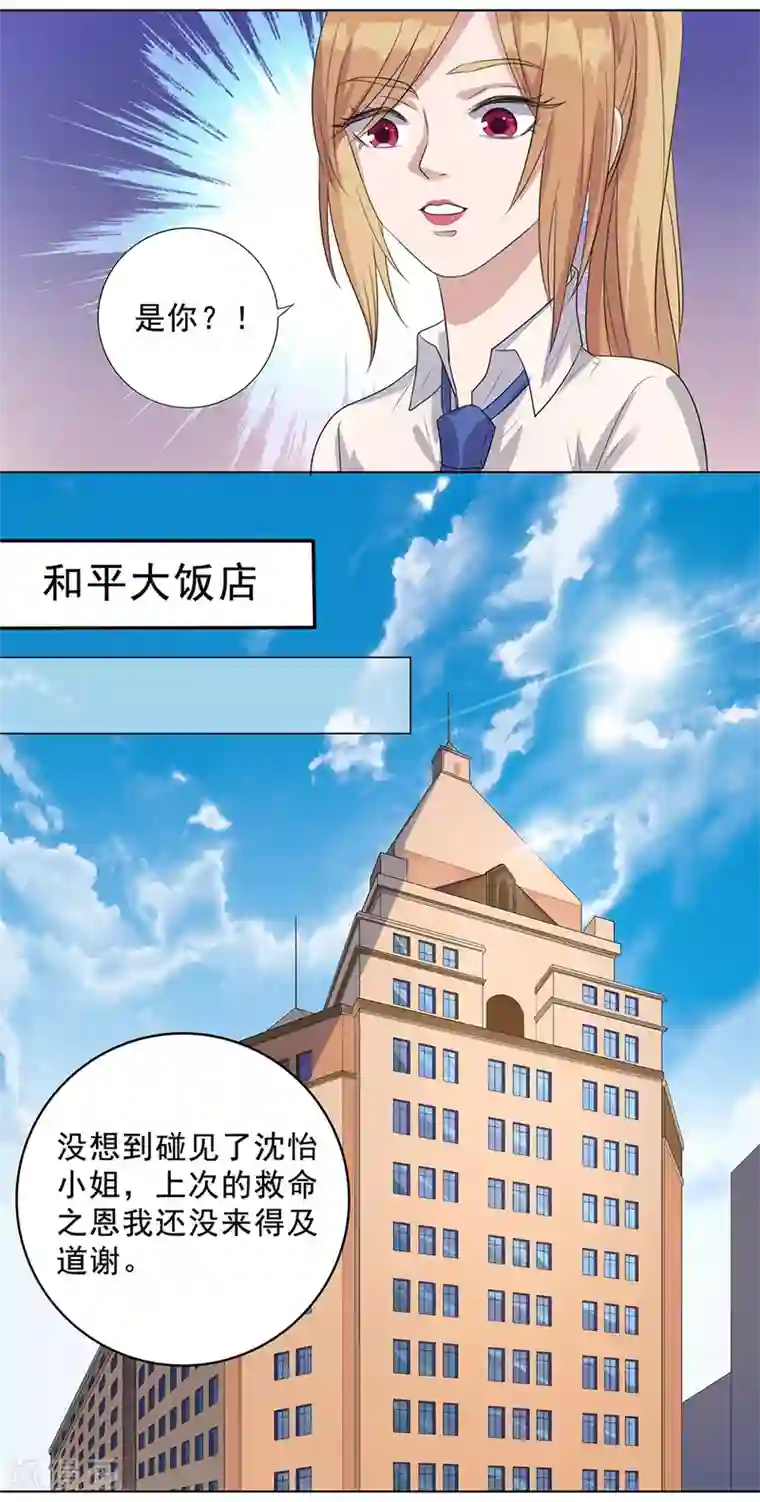 谁是大英雄第12话