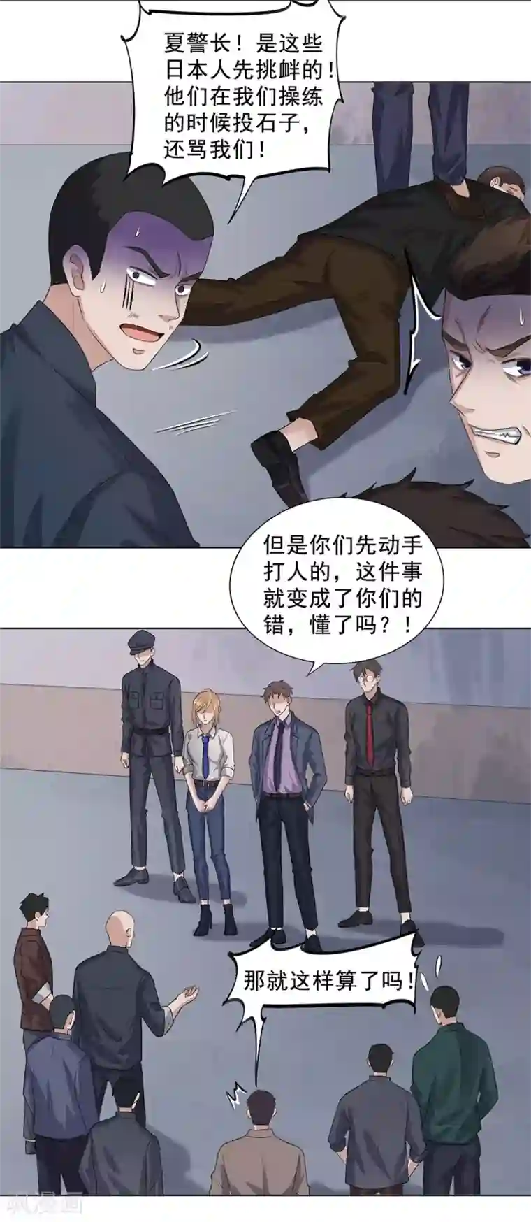 谁是大英雄第12话