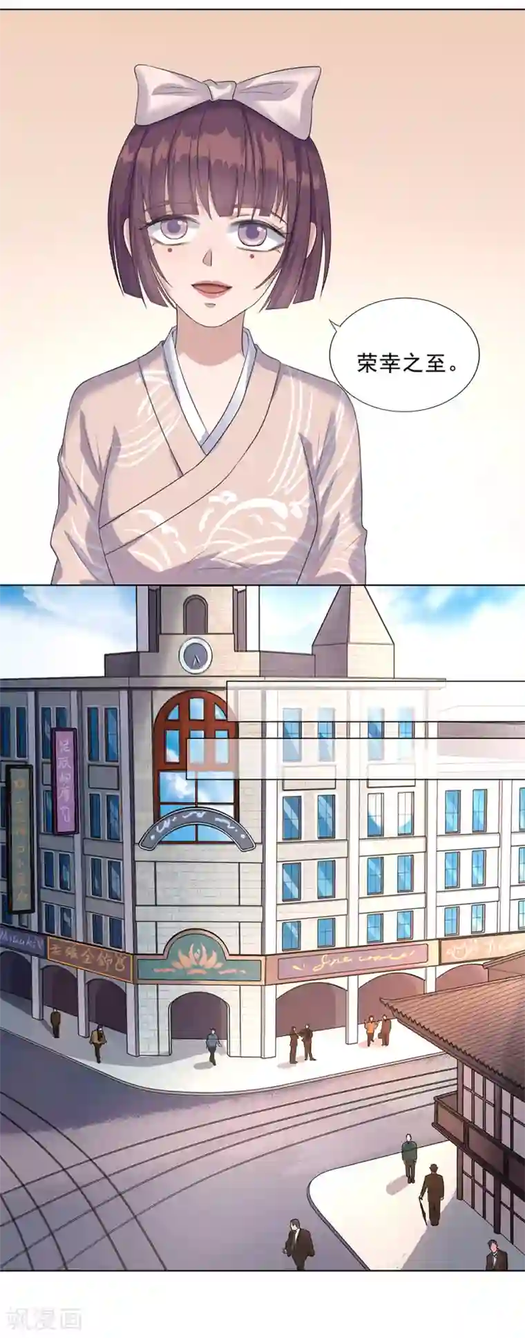 谁是大英雄第12话