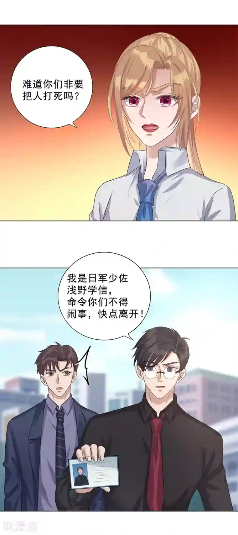 谁是大英雄第12话