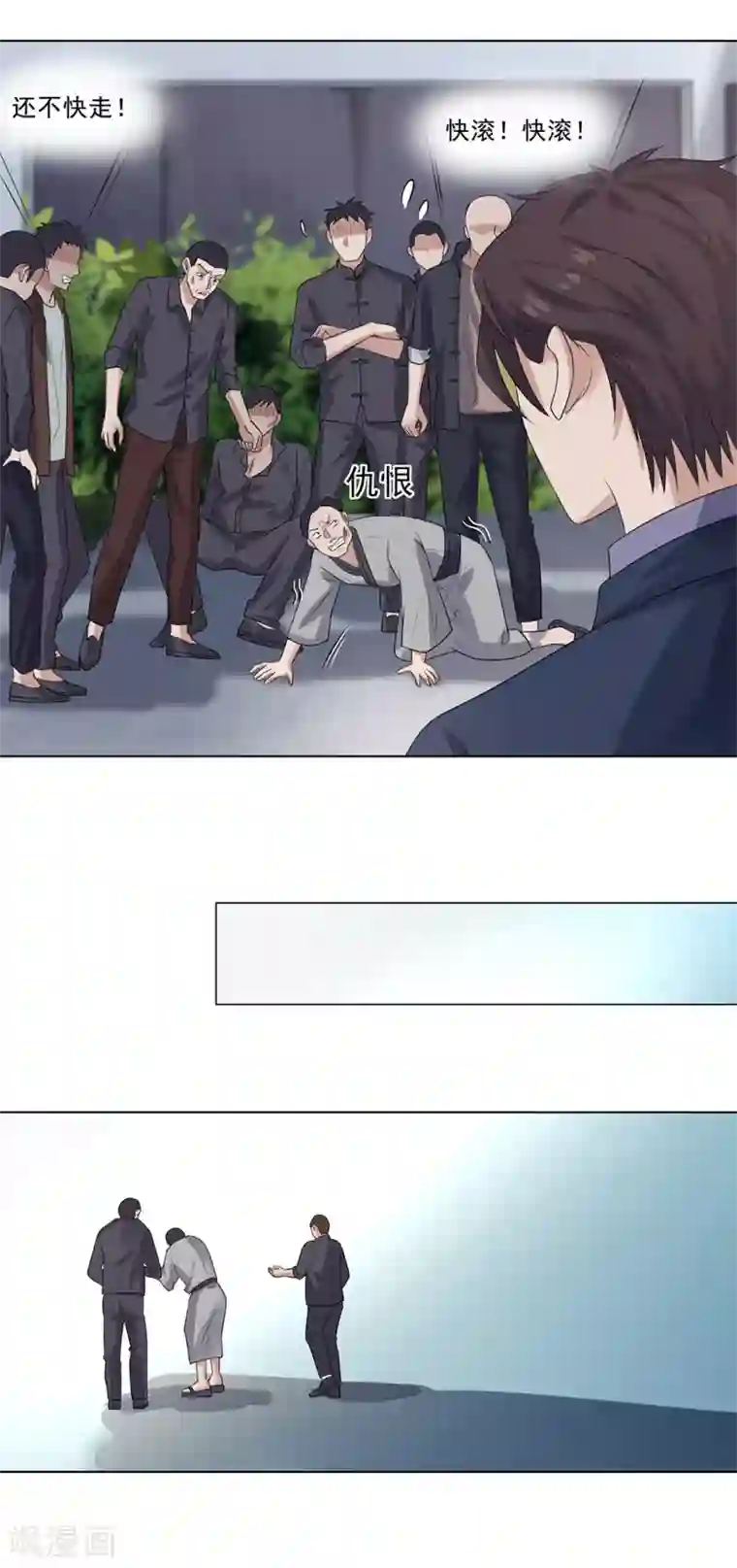 谁是大英雄第12话