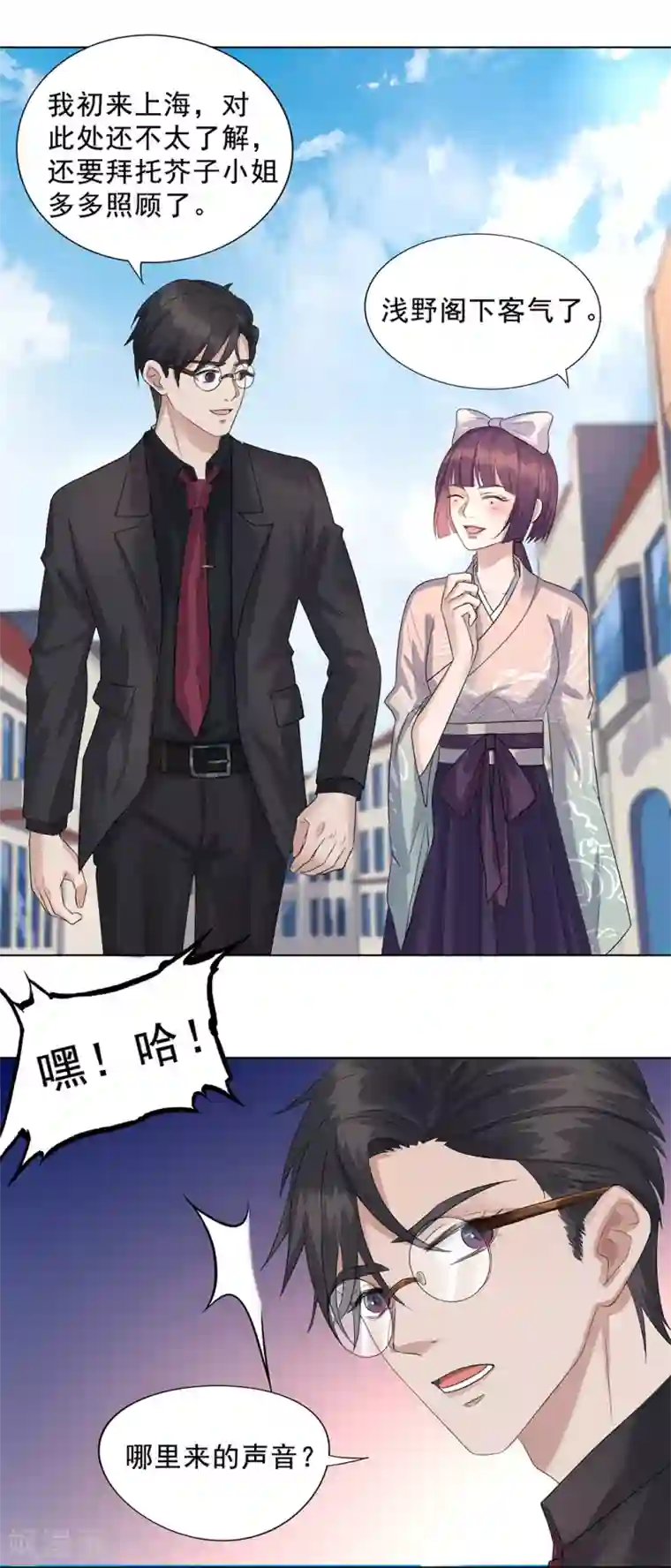 谁是大英雄第12话