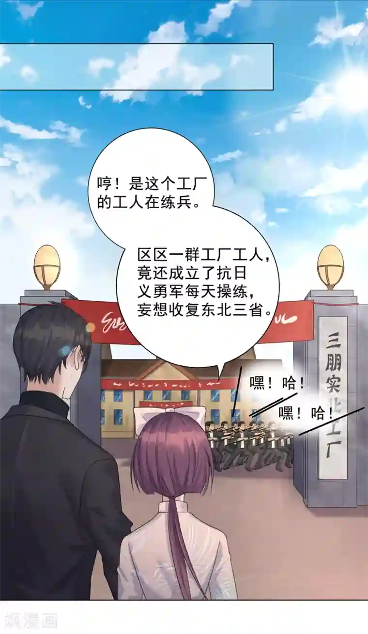 谁是大英雄第12话