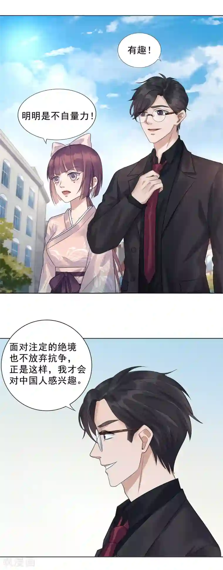 谁是大英雄第12话