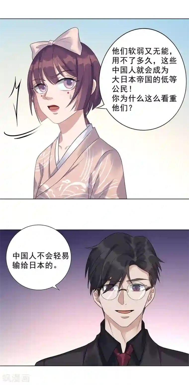 谁是大英雄第12话