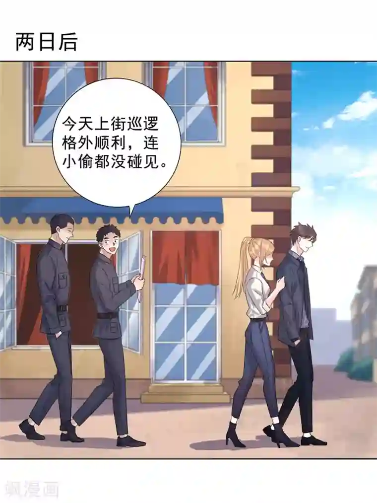 谁是大英雄第12话