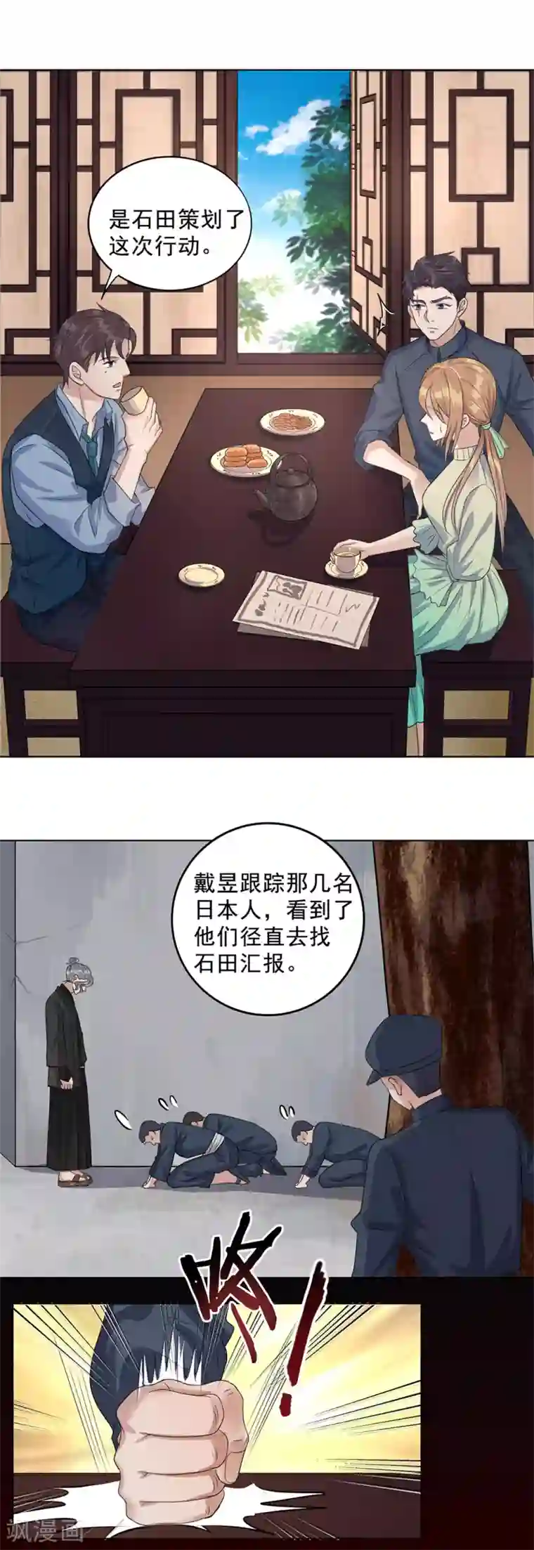 谁是大英雄第13话