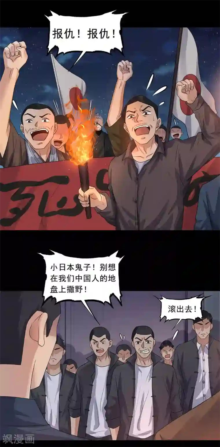 谁是大英雄第13话