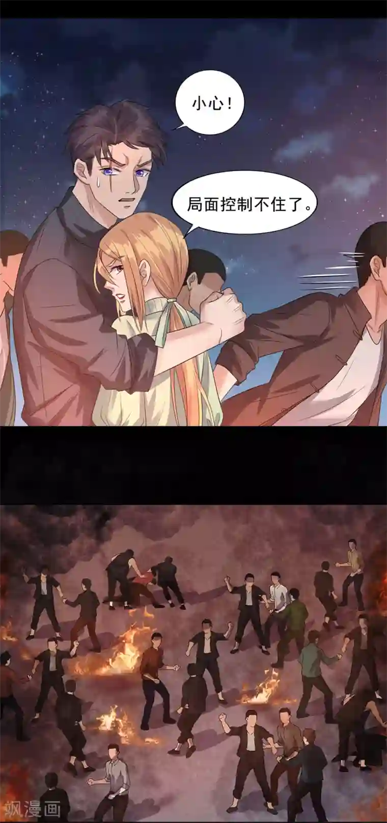 谁是大英雄第13话