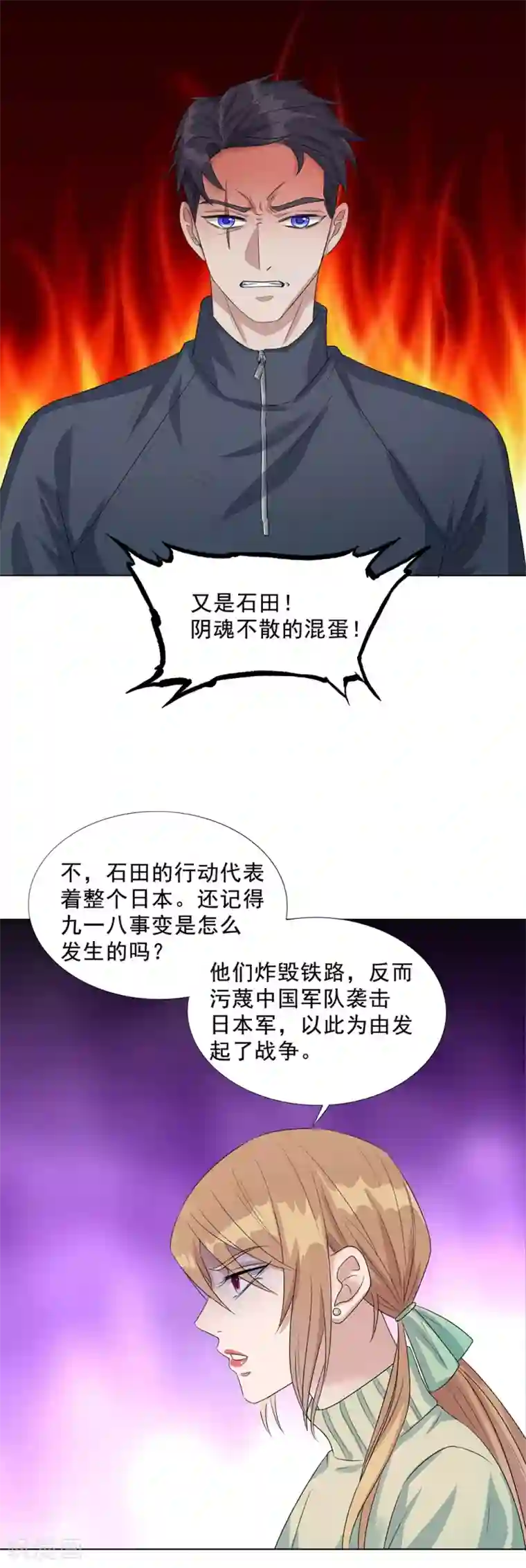 谁是大英雄第13话