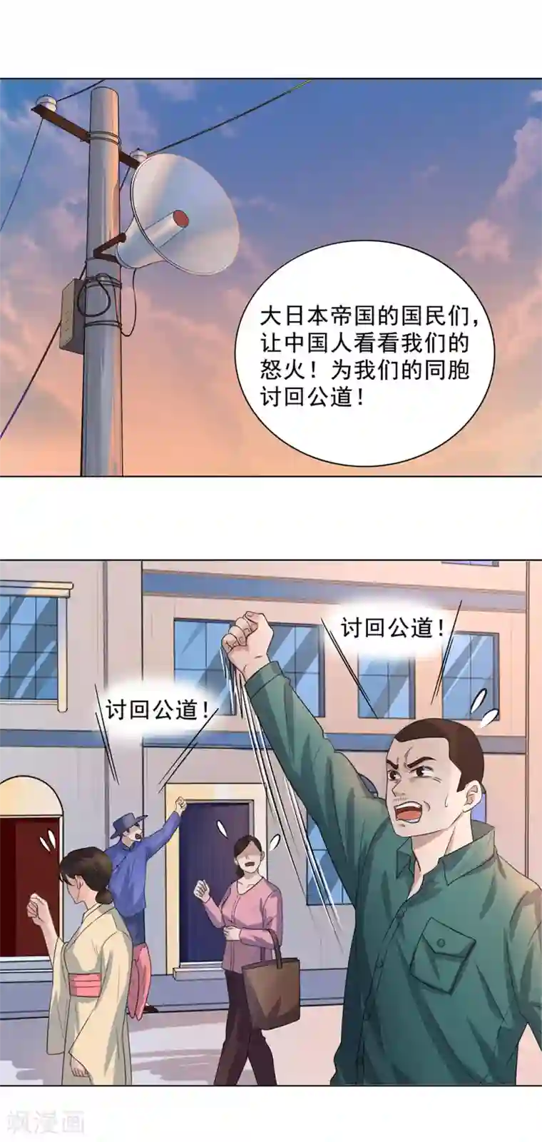 谁是大英雄第13话