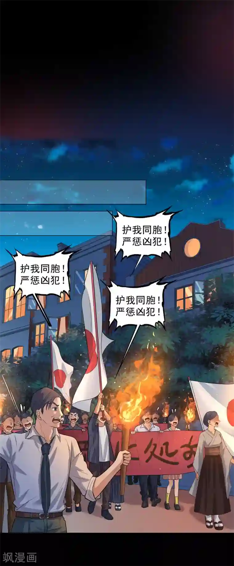 谁是大英雄第13话