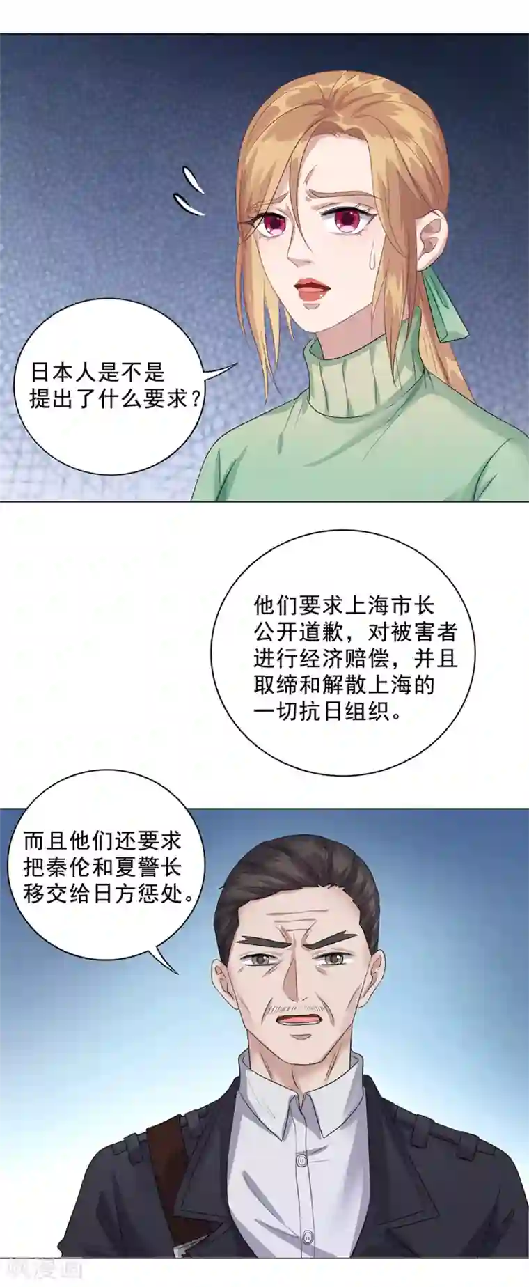 谁是大英雄第14话