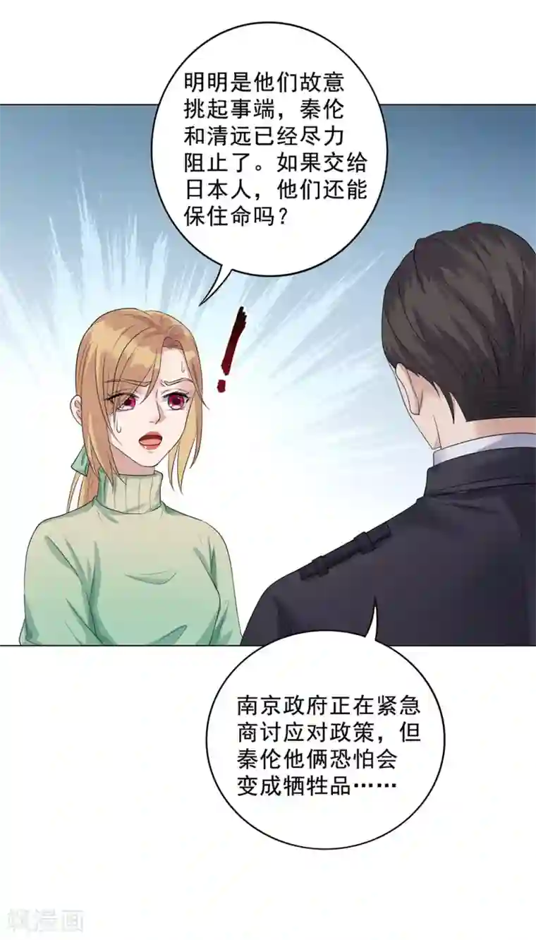 谁是大英雄第14话
