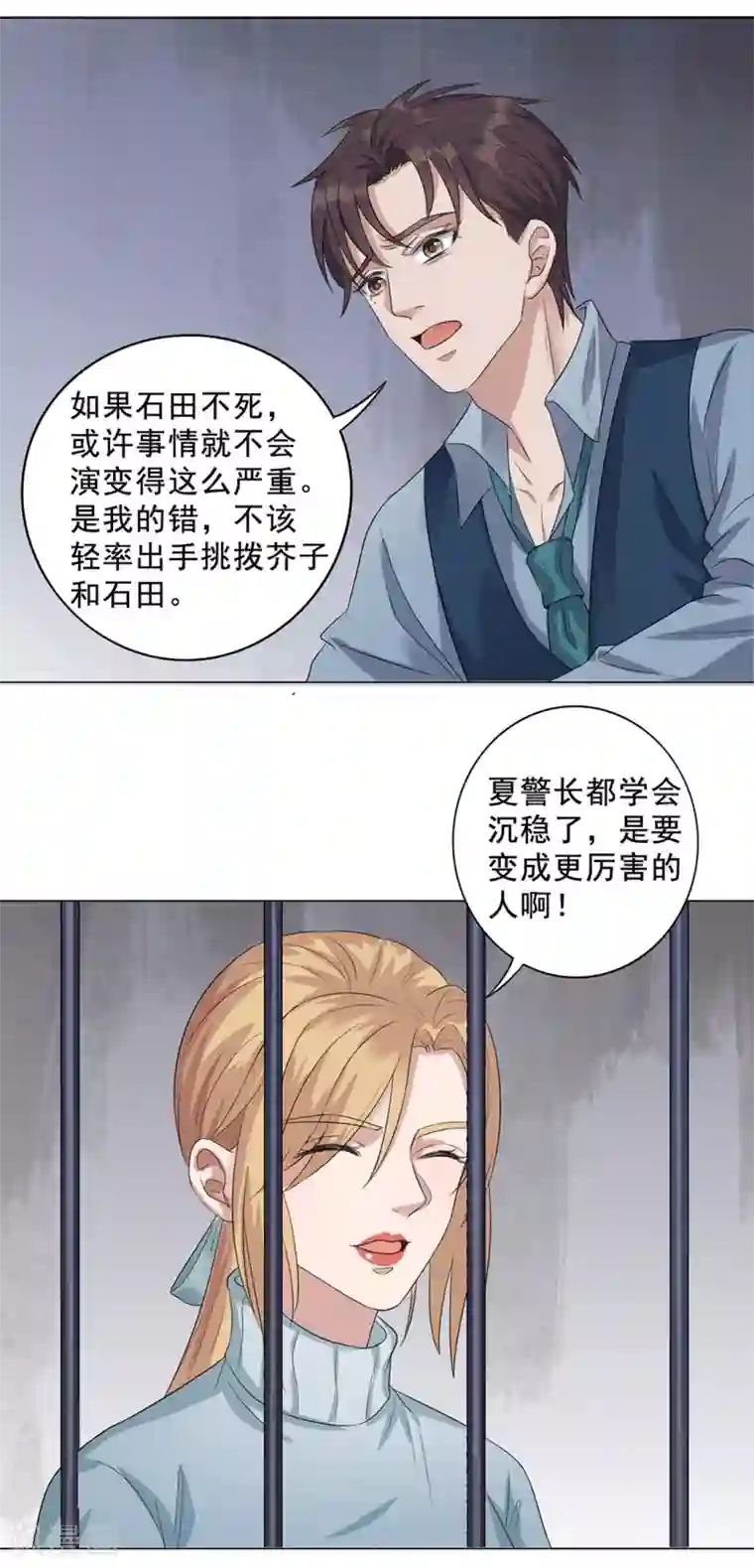 谁是大英雄第14话