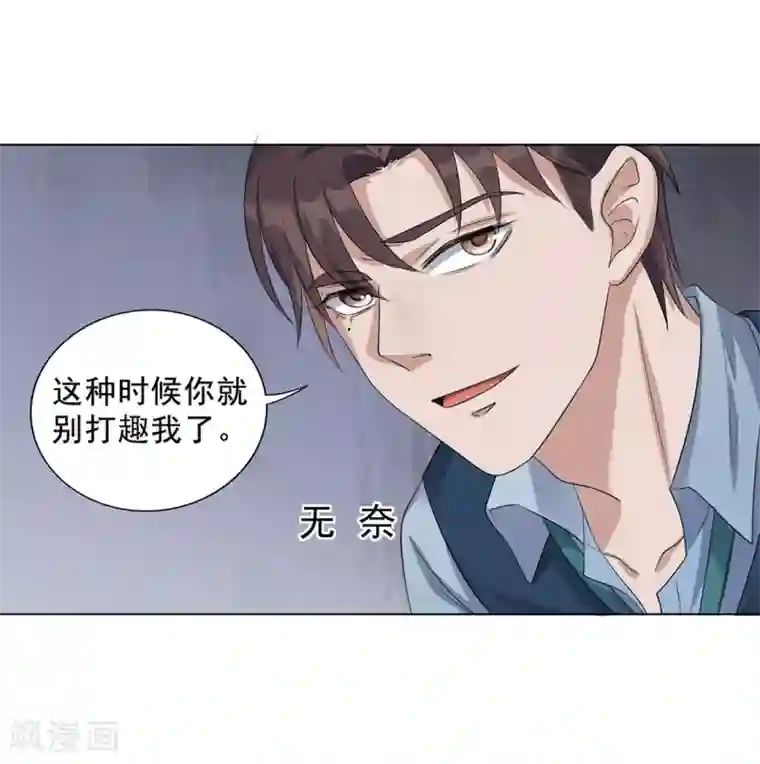 谁是大英雄第14话